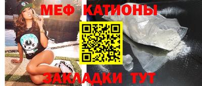 меф VHQ Кимры