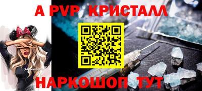 меф VHQ Кимры