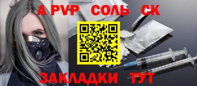 прущие крисы Кингисепп