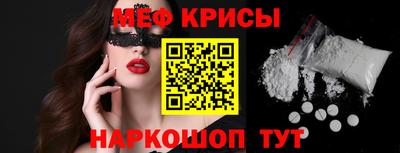 прущие крисы Кингисепп