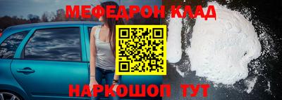 прущие крисы Кингисепп