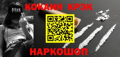 прущие крисы Кингисепп
