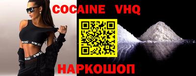меф VHQ Кимры