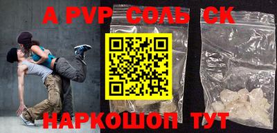 прущие крисы Кингисепп
