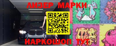 прущие крисы Кингисепп