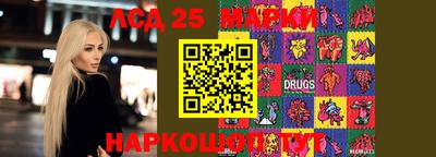 бутик Кинель