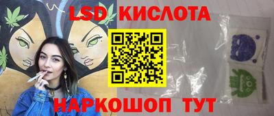 бутик Кинель