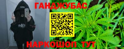 меф VHQ Кимры