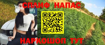 бутик Кинель