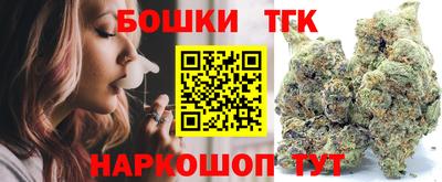 бутик Кинель