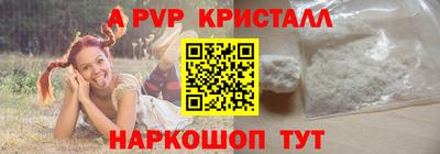 бутик Кинель