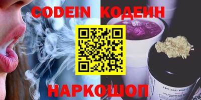 бутик Кинель