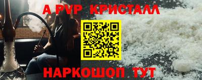 бутик Кинель
