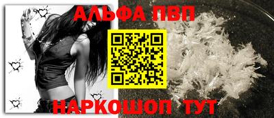 меф VHQ Кимры