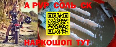 бутик Кинель