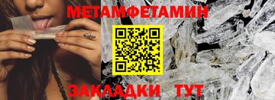 меф VHQ Кимры