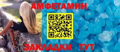бутик Кинель