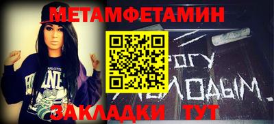 бутик Кинель