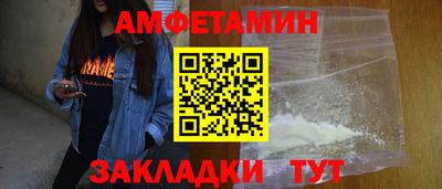 меф VHQ Кимры