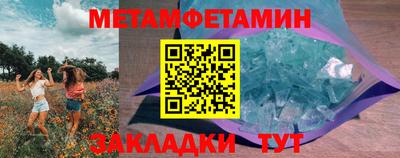 меф VHQ Кимры