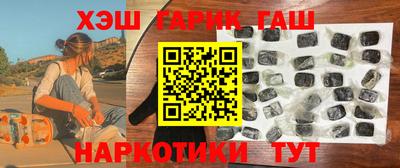 бутик Кинель