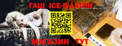 бутик Кинель