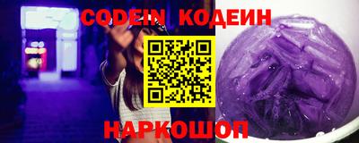 бутик Кинель