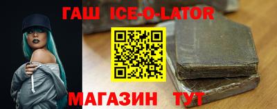 бутик Кинель