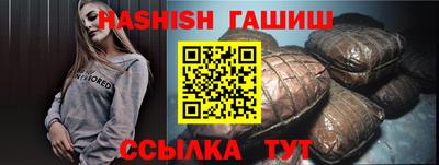 бутик Кинель