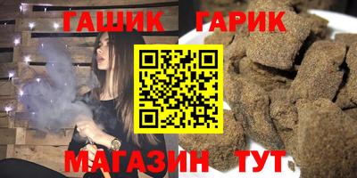 бутик Кинель