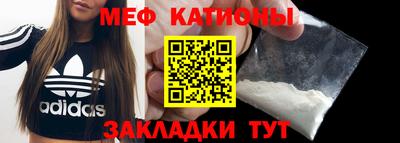 меф VHQ Кимры