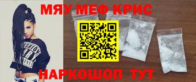 меф VHQ Кимры