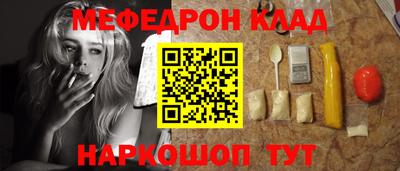 меф VHQ Кимры