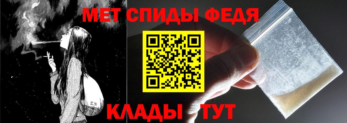 Киреевск  Метамфетамин Декстрометамфетамин 99.9%  Метамфетамин Декстрометамфетамин 99.9%  Первитин  Вход с VPN 