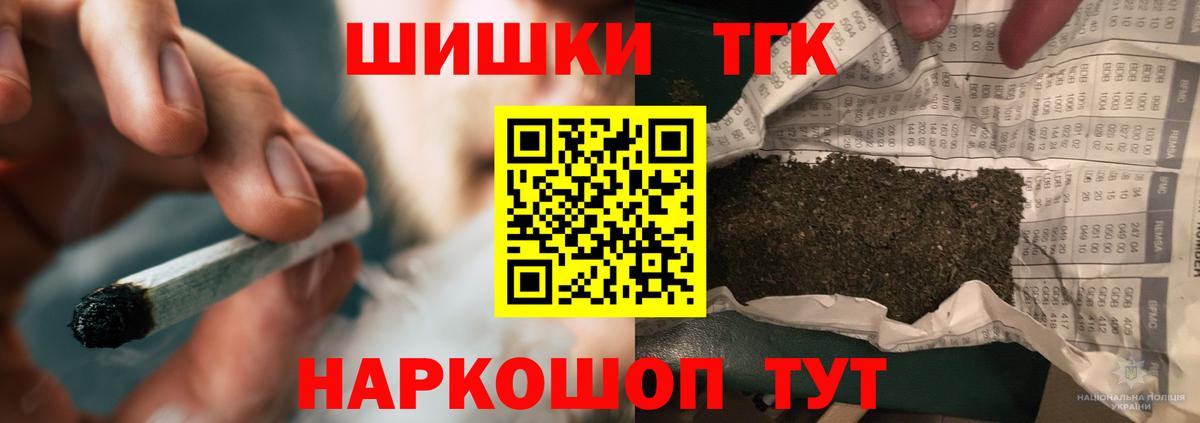 МАРИХУАНА гибрид  Бошки марихуана Bruce Banner  Киреевск  Бошки марихуана OG Kush  Вход с VPN 
